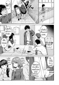 รักคุณที่สุดเลย รุ่นพี่!! [Mikitoamon] Suki Suki Daisuki Chouchou Aishiteru | I Love You, Really Love You, Super Into You, I’m Madly in Love with You (Mune Ippai no Ai o)