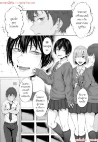 รักฉันก็มาแต่งครอสเดรสกับฉันสิ! | [Ichi no Hako (Tsukumo Nikyu)] “Konna no, Mou Manko da yo…” Osananajimi no Gokubuto Chinpo de Josou Mesuiki o Oshiekomareta Boku | My Childhood Friend Made Me Cross-dress and Femgasm with his Thick Dick