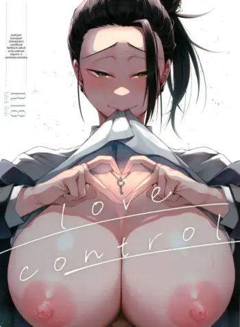 รักต้องคุมด้วยไสยเวทย์ (Kuzuya) (2)