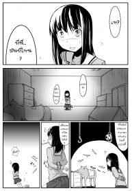 รักต้องฟาด Manga About Viciously Beating Osaka’s Stomach (3)