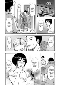 รักนอกใจ [Shunjou Shuusuke] Second Virgin (Onegai, Sukoshi Yasumasete… ~Karada Torokeru Sex no Ato ni~)
