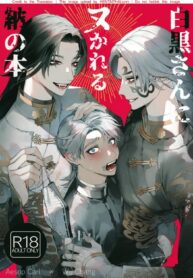 รักนะครับ! คุณอู๋ฉาง! | [SERVICE BOY (Hontoku)] Shirokuro-san ni Nukareru Osame no Hon (Identity V)