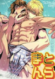 รักนะชายมีจิ๋ม [UNKY (Unko Yoshida)] Toraman (TIGER & BUNNY) (2)