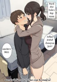รักนะพี่สาวตัวสูง | [Wakamatsu] Koushinchou de MeguTai na Kanojo to Turn-sei no Sex Suru Ohanashi | Turn-Taking Sex With My Very Tall Girlfriend