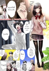 รักนี้มีสลับร่าง | [Amuai Okashi Seisakusho (Seto Kouhei, Hoshino Iro)] Classmate to Irekawatta Boku no Ecchi na Sankaku Kankei!? | My Erotic Love Triangle Relationship After Bodyswapping With A Classmate!?