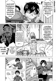 รักนี้ไม่มีจารึกในประวัติศาสตร์ [Takatsu] Sore Wa Rekishi Ni Kakanaide!