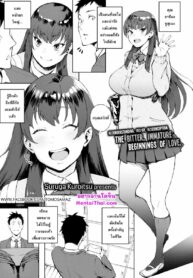 รักผิดคน | [Suruga Kuroitsu] Machigatte Koi | Mistaken Love (COMIC AOHA 2019 Fuyu)