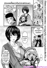 รักผู้ชายแบบนี้ ไปรักหมายังดีกว่า | [Shimon Ryushiro] Watashi wa Iyashi Onna -Hito no Kyoukai- (COMIC Mate Legend Vol. 45 2022-06)