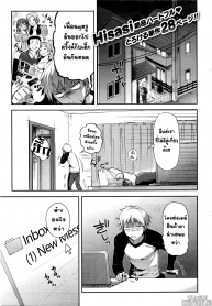 รักฝุดๆ แม่หุ่นแสนรัก [Hisasi] Love Ecstasy (COMIC Kairakuten BEAST 2016-02)