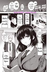 รักพิลึกและพิเศษ | [Ichimatsu] Hen x Hen (COMIC Kairakuten 2021-01)