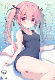 รักรสหวานของฉันเเละเธอ(C102) [CANVAS GARDEN (Miyasaka Miyu)] Atsui Hi wa Sukumizu de
