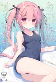 รักรสหวานของฉันเเละเธอ(C102) [CANVAS+GARDEN (Miyasaka Miyu)] Atsui Hi wa Sukumizu de
