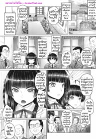 รักร่วมสายเลือด | [Otone] Futari no Kazoku | Siblings’ Family (Motto Nee Motto)