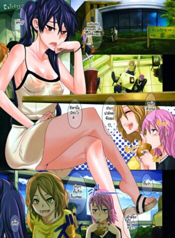 รักร้ายนายจอมหื่น [ShindoL] Derenashi (COMIC MUJIN 2010-07)