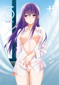 รักลวงตา [abgrund (Saikawa Yusa)] Summer Halation Soushuuhen (2)
