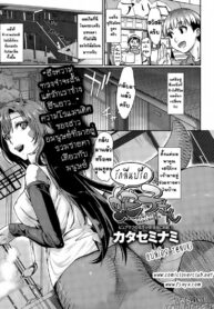 รักลื่นปรื้ดของเฮบิโกะซัง [Katase Minami] Nyorutto! Hebiko-san | Slithering Hebiko-san! (COMIC Anthurium 030 2015-10)