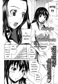 รักว้าวุ่น รุ่นพี่ฝาแฝด [Sabashi Renya] Futago Shimai no Kyuujitsu Plan (COMIC RiN 2010-11)_files (2)