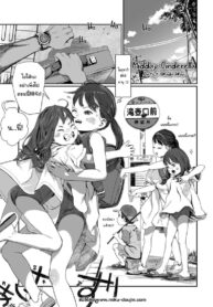 รักษาสัญญาด้วยนะคะ [Wada Wau] Yuugure Made no Saint | Midday Cinderella (COMIC LO 2024-02)
