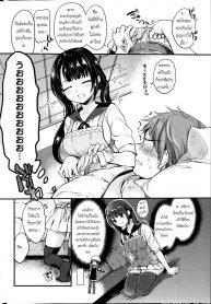 รักษาหวัดด้วยร่างกาย [Hinahara Emi] Omimai Kanojo (3)