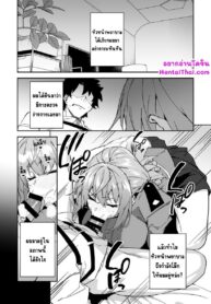 รักษาแบบนี้ ได้ผลดีนัก | [Syunichi Kansuu (Syunichi)] Honkaku Chiryou o Kaishi Shimasu | The Real Treatment Starts Now (Fate/Grand Order)