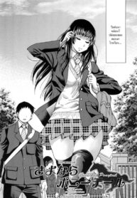 รักสาวผมหางม้า [Inoue Yoshihisa] Sayonara Poni-te-ru (2)
