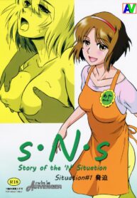 รักหนักขม (C86) [MASHIRA-DOU (Mashiraga Aki)] Story of the ‘N’ Situation – Situation#1 Kyouhaku