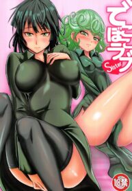 รักอลวนของสองพี่น้อง 1 | (C89) [Uchuu ☆ Porta (Kawa)] Dekoboko Love Sister (One Punch Man) (2)