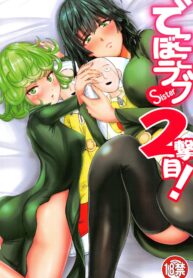 รักอลวนของสองพี่น้อง 2 | (C91) [Uchuu ☆ Porta (Kawa)] Dekoboko Love Sister 2-gekime! (One Punch Man)