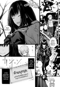 รักเเรก [Haguruma] Hatsukoi