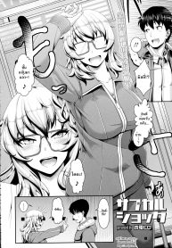 รักแท้หรือแค่สับสน [Shiden Hiro] Subculture Shock (COMIC Tenma 2015-12) (2)