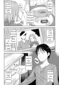 รักแม่ [SHIUN] Boseiai | Motherly Love (Maman Love 3) (2)