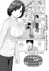 รักแรกกับคุณน้า | [Mori Takuya] Tateseta Oba Ayako | Fresh Aunty Ayako