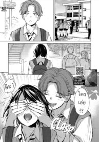 รักแรกของสาวแว่น [Mori Manpei] Hatsukoi Megane | First Love Glasses