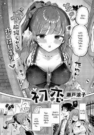 รักแรกใต้น้ำตา [Seto Ryouko] Hatsukoi