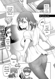 รักในที่ห่างไกล | [Aoyama Kiiro.] Tooi Machi no Kimi no Tonari (COMIC Shingeki 2023-10)