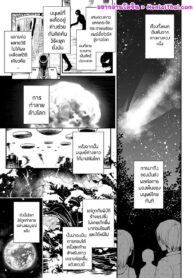 รักในวันโลกล่ม | [Nagashiro Rouge] Kiseki no Suki o Nokoshitai | I Want To Leave Behind a Miraculous Love (2D Comic Magazine Yuri Ninshin Vol. 3)