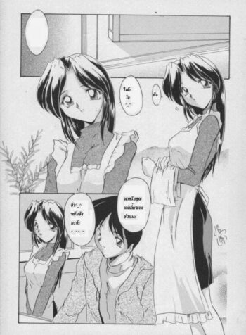 รักในสายเลือด [DELTA-M] Setsuna no Seppen (Kinbo Inkan) (2)