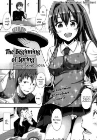 รักใหม่กับเพื่อนเก่า | [Akino Sora] The Beginning of Spring