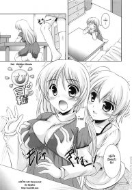 รับของขวัญเป็นของเหลว Toshishitakko! Younger Girls! Celebration – Fair Weather Hinata (2)