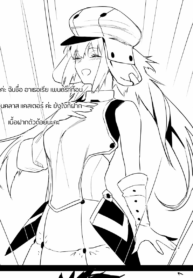 รับน้องใหม่ | [hex_D] Artoria Caster (Fate/Grand Order)