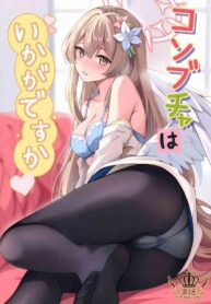 รับน้ำชาสักหน่อยไหมคะ (C102) [Koniro Kajitsu (KonKa)] Konbucha wa Ikaga desu ka | How About a Kombucha? (Blue Archive)