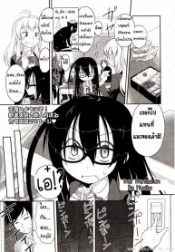 รับบทเป็นแมวที่ตาย [Midori No Rupe] Imako-San – Cat-Head Imako (2)