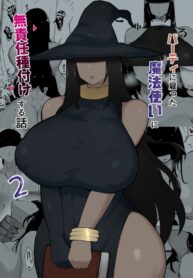 รับเข้าปาตี้ แล้วปี้ที่ห้อง | [Initiative (Fujoujoshi)] Party ni Yatotta Mahoutsukai ni Musekinin Tanetsuke Suru Hanashi | Hiring a mage to breed her irresponsibly