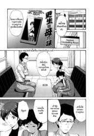 รับโทษแทนลูกชาย [Nishikawa Kou] Kousei wa Haha no Aji | Repentance Tastes Like Mom (Tomodachi no Haha wa Boku no Mono)