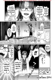 ราชินีอาณาจักรโบราณ | [Gengorou] ANCIENT QUEEN (Towako 10)