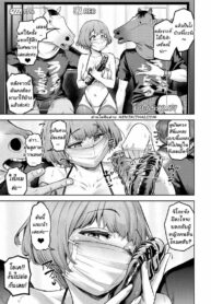 รายการพิเศษเพิ่มเสียว | [dam] Watashi wa Tada Skirt o Mijikaku shita dake Kouhen