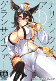 รายงานประตูหลัง (C97) [Clover Kai (Emua)] Grandcypher Analytics (Granblue Fantasy)