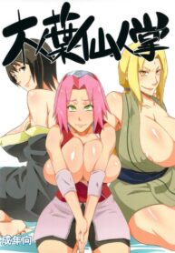 รายงานภารกิจ (C82) [Karakishi Youhei-dan Shinga (Sahara Wataru)] Konoha Saboten (Naruto)