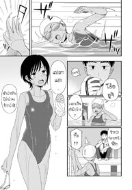 ริมสระว่ายน้ำ [Fetishism Pocket (Kumada)] Poolside no Kanojo (Athletic Play)