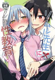 ริมุรุเซ็นเซกับการเรียนเรื่องเพศศึกษา (SPARK14) [Kuusou Kyuuka (Mikoto Kei)] Rimuru Sensei ni Seikyouiku! (Tensei Shitara Slime datta Ken) (2)